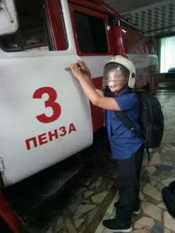 Посещение пожарной части